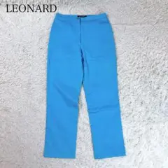 美品✨レオナールスポーツ テーパードパンツ 水色 スラックス