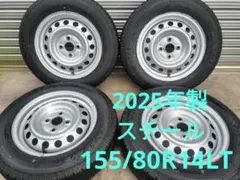 2025年製 スチール 155/80R14 プロボックス サクシード等のサムネイル