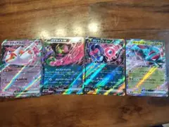 ラティアスex RR SV7a 楽園ドラゴーナ 019/064　他３枚セット