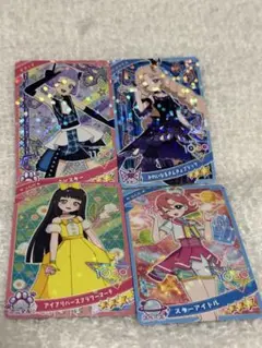 アイプリ カード チィ つむぎ タマキ おとめ