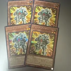 ジャンク・アーマー ジャンク・マイスター SE ジャンク・マイスター(SPECIAL RED Ver.) 販売 | [26PP] PREMIUM