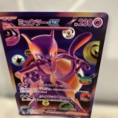 ミュウツーex FUR MEGA 拡張パック 30th CELEBRATION…