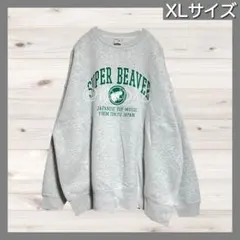 SUPER BEAVER 　カレッジ スウェット オーバーサイズ　グレー　XLのサムネイル