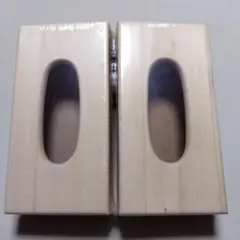 木製ティッシュボックス 2個セット