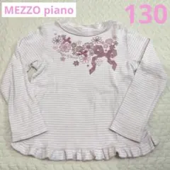 メゾピアノ 長袖カットソー ピンク系