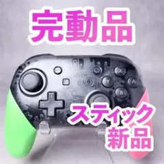 ニンテンドー　switch プロコン　純正 スプラトゥーン2 115