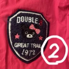 ダブルビー アウター②