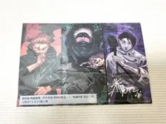 呪術廻戦 映画特典 第1弾