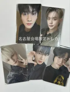 TXT 名古屋会場限定　ラキドロ　トレカ　5枚　コンプセット