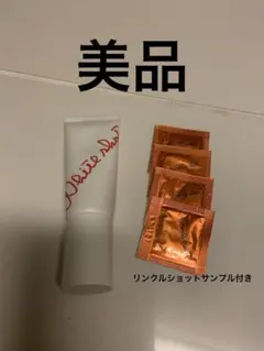 ポーラ　ホワイトショットセラムUV