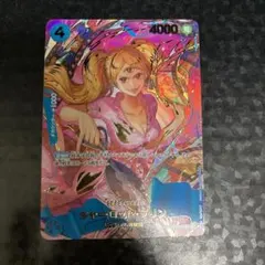 ワンピースカード　プリン　SP PRB2