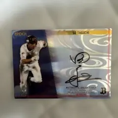 2025年最新】カルビー フィルダーの人気アイテム - メルカリ