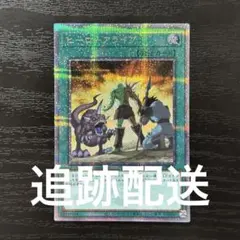 2026年最新】遊戯王 ヒーローアライブ 25thの人気アイテム - メルカリ