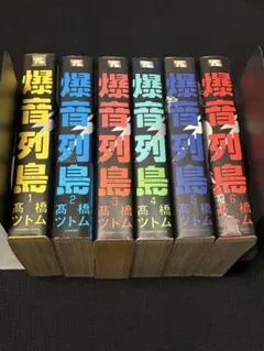 MAN WITH A MISSION 狼大全集 コンプリート BOX Ⅰ〜Ⅴ - メルカリ