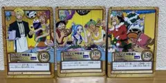 ワンピースカードダス ハイパーバトル ルフィと仲間達 3枚セット