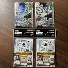 4点セット▶︎48時間以内発送▷ドラゴンボール スーパーダイバーズ 40周年