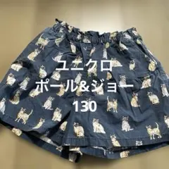 ユニクロ　PAUL & JOE 猫柄ハーフパンツ 130