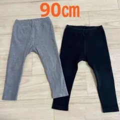 UNIQLO 冬用 長ズボン 90㎝ 2枚セット