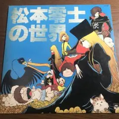 fk777様 リクエスト 2点 まとめ商品