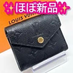 お値下　ルイヴィトン　モログラム　二つ折り財布 ルイ・ヴィトン モノグラム 二つ折り財布 の買取実績｜最新相場