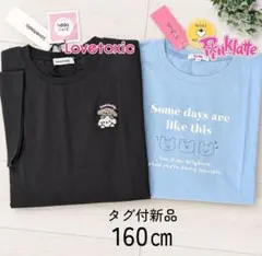 在庫1枚✨新作160 ラブトキシック✕ピンクラテ アニマル半袖Tシャツ2枚のサムネイル
