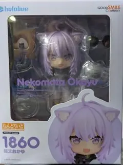 ねんどろいど　猫又おかゆ