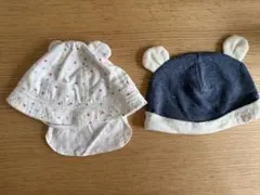 ベビー帽子 44cm クマ柄 日よけ付き クマ耳新生児帽子 2점 세트