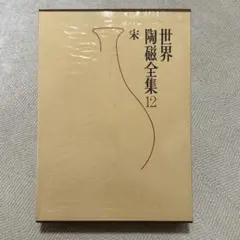 Item thumbnail for item c31f0e28-e35d-490c-8052-86f9e115a222