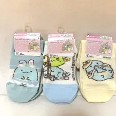 新品　すみっコぐらし　ソックス　3点セット　15〜20cm