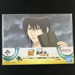 一番くじ 銀魂展 生誕20周年記念 G賞 キャンバス風ボード 桂小太郎