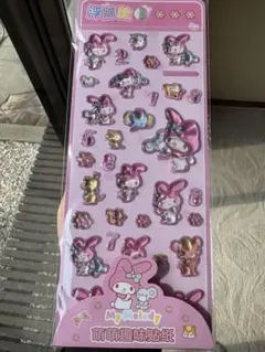 な*ん様 マイメロ　3Dシール　立体シール　サンリオ　海外限定　正規品　ぷくぷく