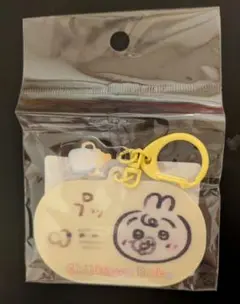 ちいかわベビー Chiikawa Baby レンチキュラーキーホルダー うさぎ
