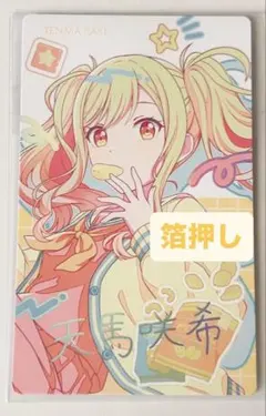 Item thumbnail for item b03b8344-67ca-428c-99c9-e6d9145859d0