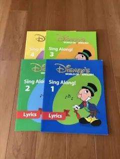 【DWE】 Sing Along! Lyrics 1-4