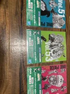 一番くじワンピース大海賊百景K賞 ヒストリークリアファイル3セット