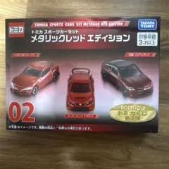 2026年最新】トミカくじの人気アイテム - メルカリ