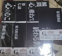 エヴァンゲリオン 一番くじ G賞クリアファイル　7枚セット