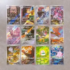 ポケモンカード ムニキスゼロ ar コンプ セット