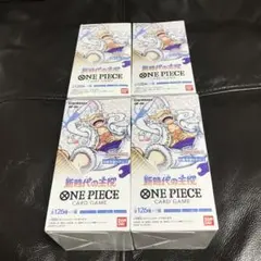 ONE PIECE CARD GAME OP-05 新時代の主役 4ボックス