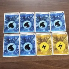 基本水/超雷エネルギー 　クイックエネルギー8枚セット