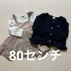 ミイコ☆様 リクエスト 2点 まとめ商品