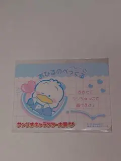 あひるのペックル トレーディングカード サンリオキャラクター大賞 2024