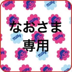 カニューレホルダー・オーダー(中綿なし)
