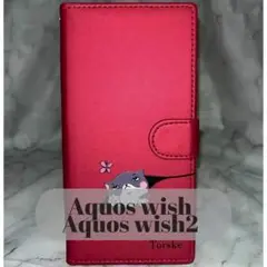 Aquos wish / wish2 ケース レッド 猫 手帳型 カード収納