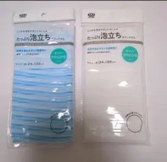 たっぷり泡立ちボディタオル2点セット✩約24×100㎝✩カラー ブルー＆ホワイト