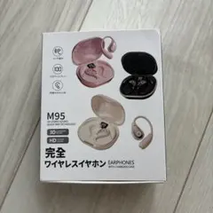 M95 完全ワイヤレスイヤホン 充電ケース付きのサムネイル