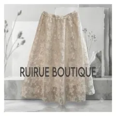 RUIRUE BOUTIQUE 総レースロングスカート ピンクベージュのサムネイル