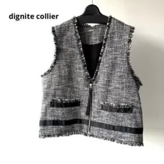 ♦︎新品♦︎Dignite Collier♦︎ツイードジレ♦︎