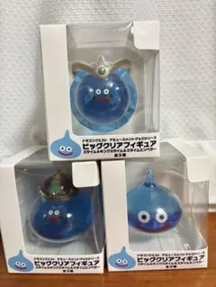 ★【新品未開封】ドラゴンクエスト ビッグクリアフィギュア 3種セット★