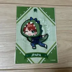 2026年最新】じゃぱぱ ファミマの人気アイテム - メルカリ